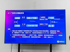 广平县市场监督管理局关于江苏闻闻