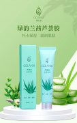 绿韵兰茜芦荟胶：一支多用，你的护